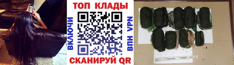 Где найти наркотики Светлый COCAIN  А ПВП  ГАШ  МАРИХУАНА  Меф мяу мяу 
