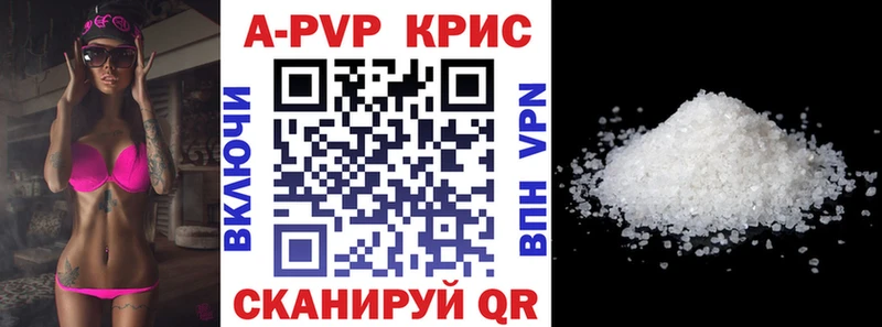 цены Светлый Альфа ПВП СК