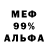 ГЕРОИН гречка Pashka Fedorov
