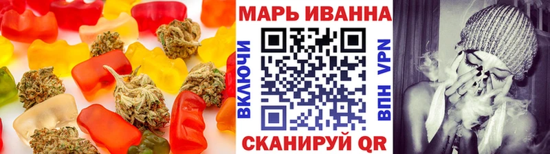 Cannafood марихуана  Светлый 