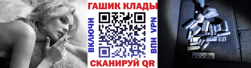 дарнет шоп  Светлый  ГАШ ice o lator 