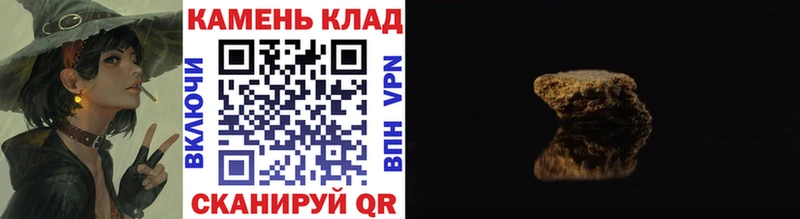 Гашиш ice o lator Светлый