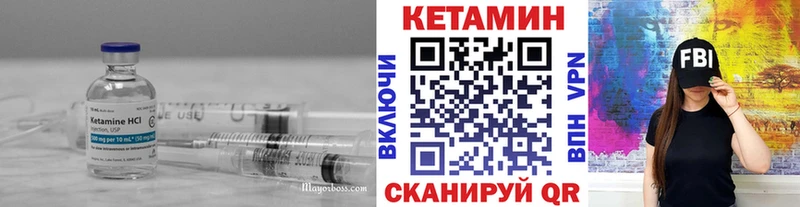 Кетамин ketamine Светлый