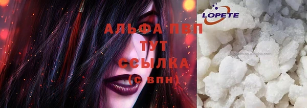 марки lsd Белоозёрский