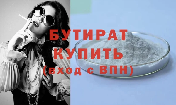 гашик Киренск