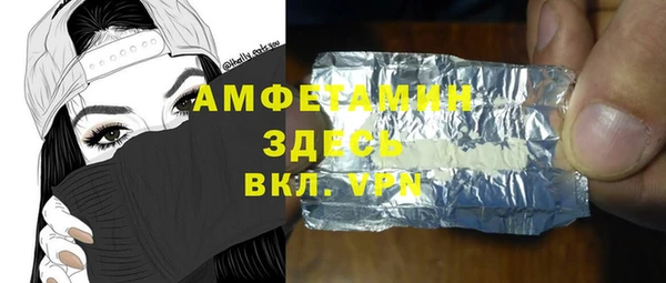 марки lsd Белоозёрский
