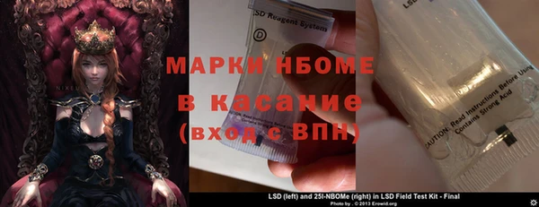марки lsd Белоозёрский