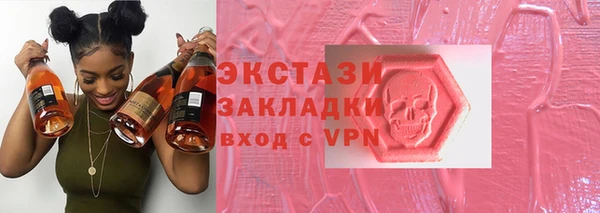марки lsd Белоозёрский