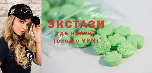 марки lsd Белоозёрский