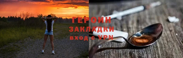 mix Белокуриха