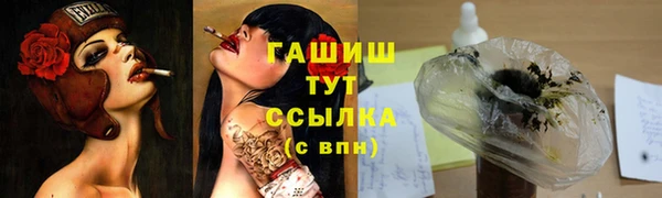 тгк Киреевск