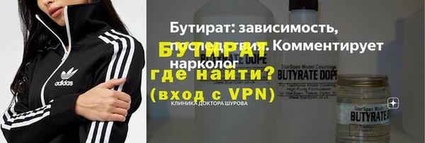 mix Белокуриха