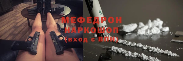 mix Белокуриха