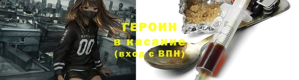 марки lsd Белоозёрский