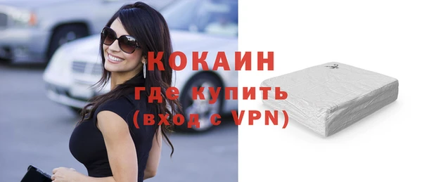альфа пвп VHQ Кинешма