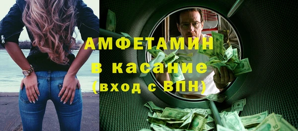 mix Белокуриха
