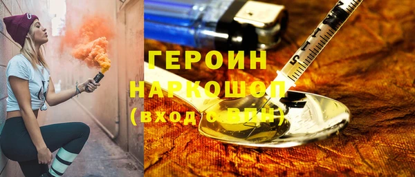 марки lsd Белоозёрский