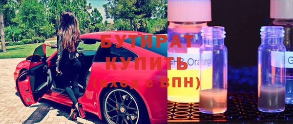 mix Белокуриха