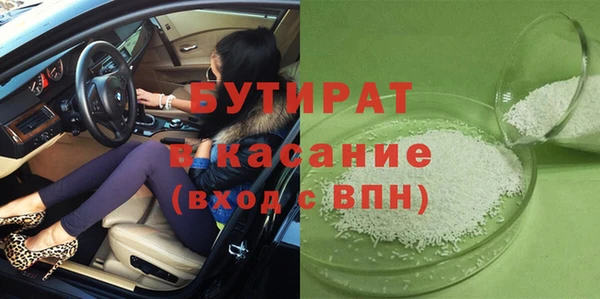 марки lsd Белоозёрский