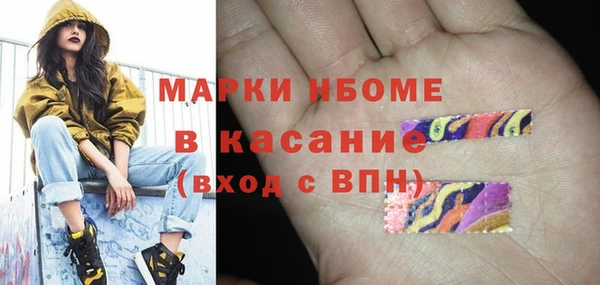 mix Белокуриха