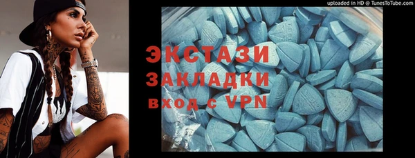 марки lsd Белоозёрский
