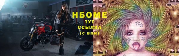 mix Белокуриха