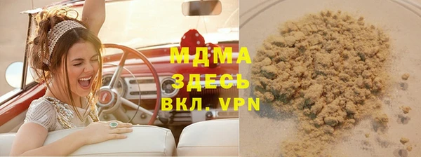 марки lsd Белоозёрский