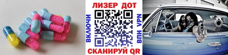 где купить наркоту  Светлый  Лсд 25 экстази ecstasy 