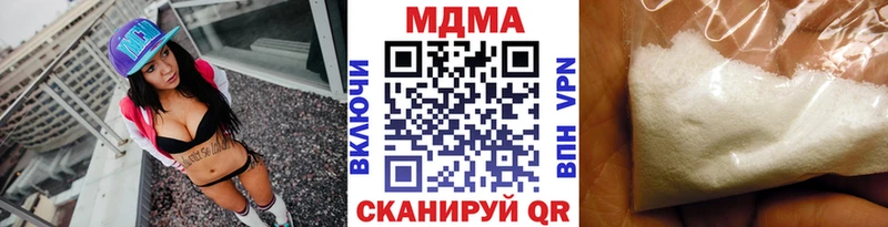 MDMA молли  blacksprut ТОР  Светлый 
