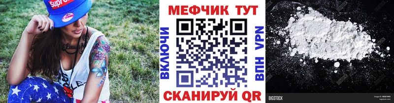 даркнет сайт  Светлый  МЕФ VHQ 