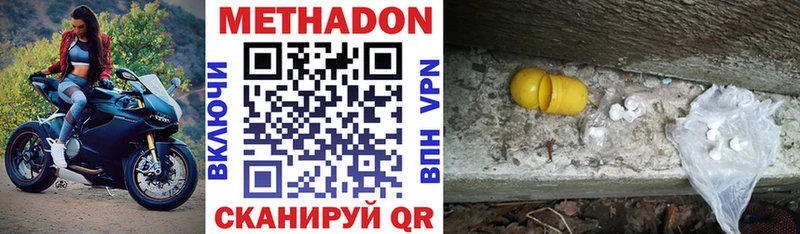 Метадон мёд  Светлый 