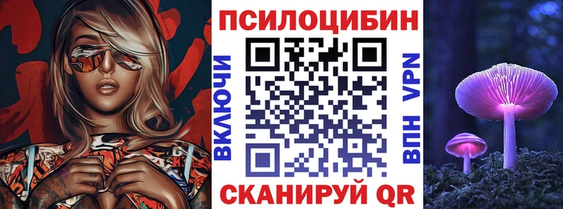 где продают hydra маркетплейс Галлюциногенные грибы Magic Shrooms Светлый